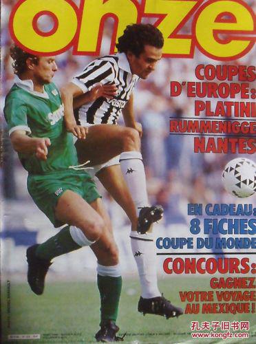 小法谈莫拉塔要求换下：那是一次早就计划好的换人（小法解读莫拉塔示意下场：换人早有安排）